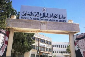 "التعليم العالي" تسهل إجراءات منح وقروض طلبة الطب وطب الأسنان