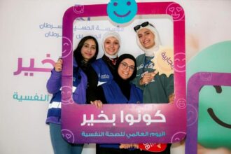 عمان الأهلية تنظم فعالية توعوية " كونوا بخير" ضد السرطان