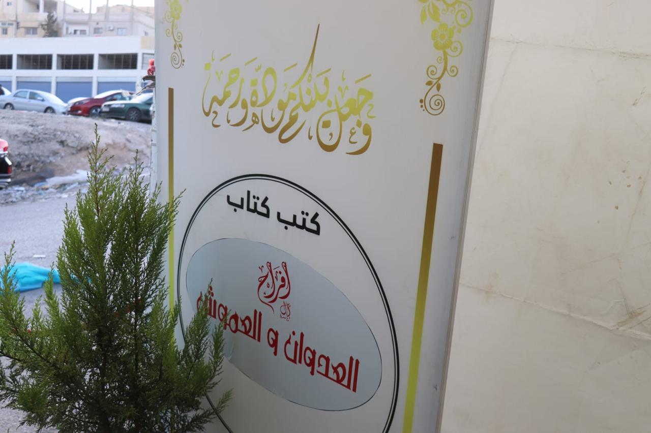 صورة حول : خطوبة الشاب محمد خليل الوريكات والآنسة منار حسن العموش خطوبة الشاب محمد خليل الوريكات والآنسة منار حسن العموش