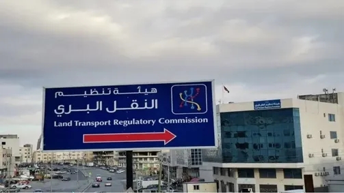 عاجل | موازنة "النقل البري" ترتفع إلى 15.2 مليون دينار