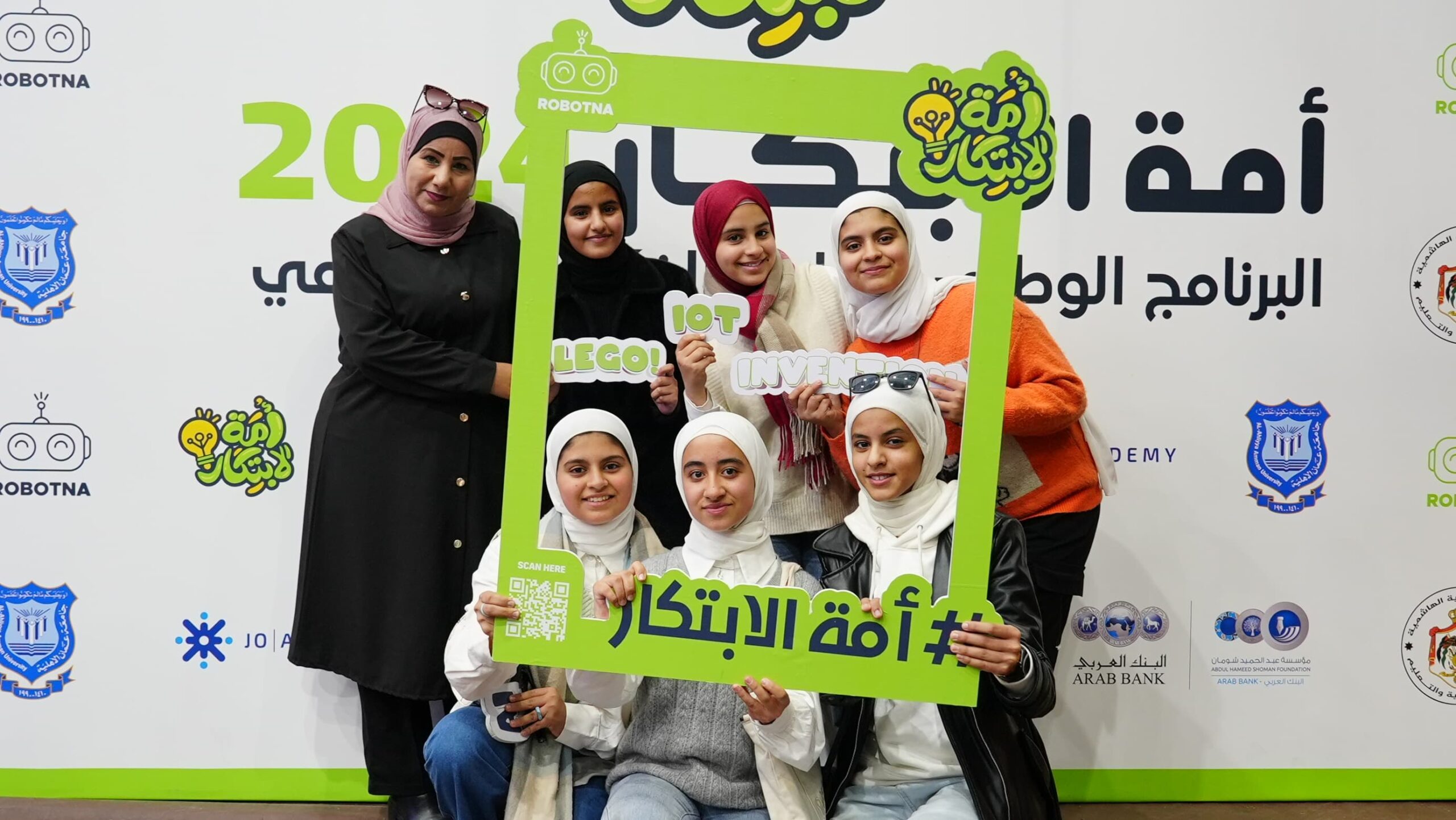 صورة حول : ختام فعاليات "أمة الابتكار" الأبرز لتعزيز ثقافة الذكاء الاصطناعي ختام فعاليات "أمة الابتكار" الأبرز لتعزيز ثقافة الذكاء الاصطناعي