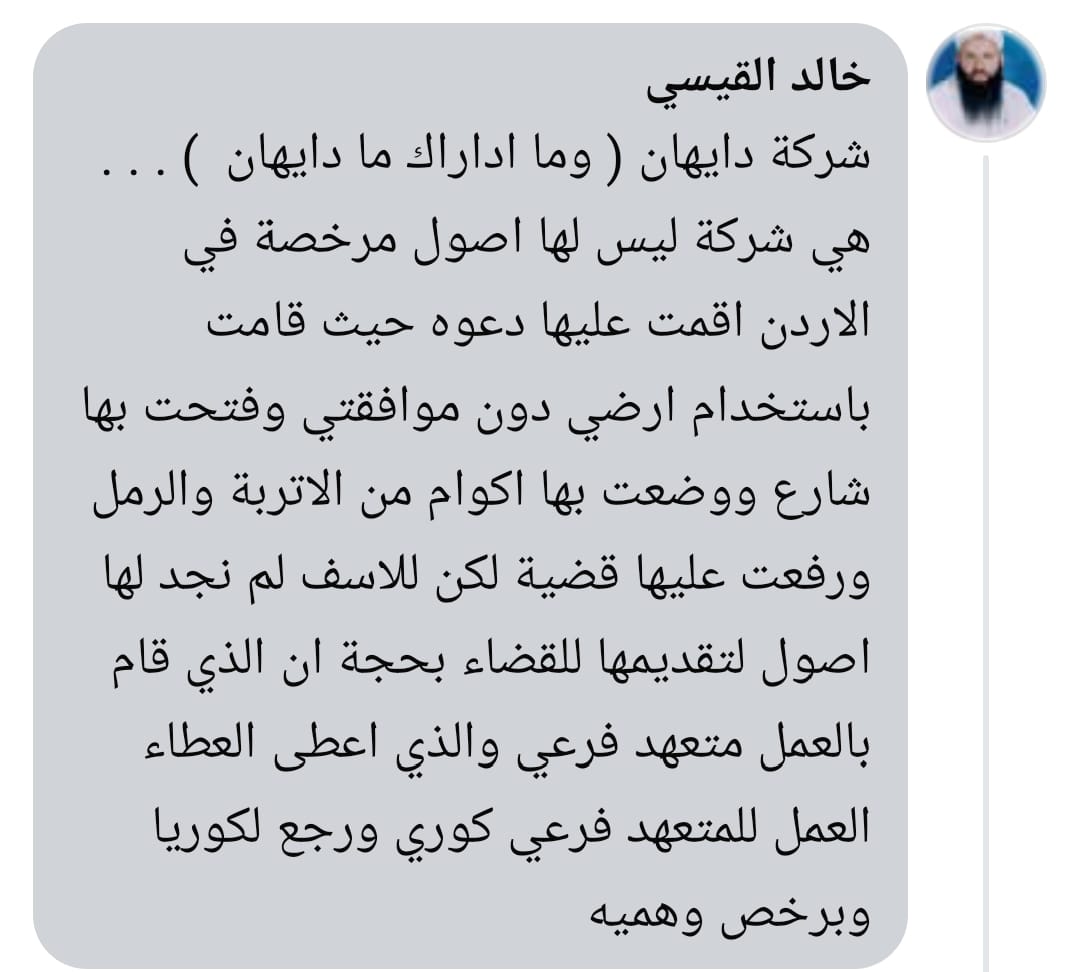 صورة حول : شركة في الطفيلة لتوليد الكهرباء من طاقة الرياح.. لا أصول مرخصة لها بالاردن شركة في الطفيلة لتوليد الكهرباء من طاقة الرياح.. لا أصول مرخصة لها بالاردن