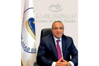 9 مصارف أردنية ضمن لائحة أقوى 100 مصرف عربي لعام 2023