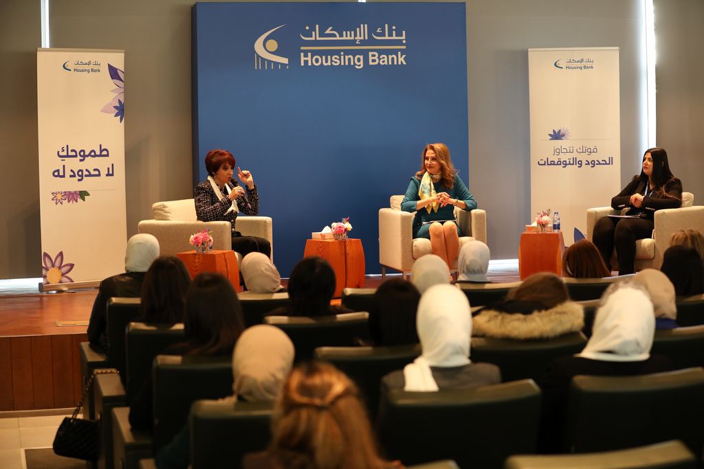 بنك الإسكان يقيم جلسة حوارية للموظفات المؤهلات لتولي مناصب قيادية