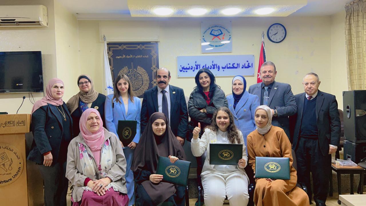 صورة حول : اتحاد الكتاب يكرّم طالبات جامعة البترا لإبداعهن الأدبي اتحاد الكتاب يكرّم طالبات جامعة البترا لإبداعهن الأدبي