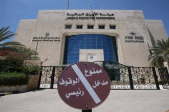 زيادة ملحوظة في عدد المستثمرين في مركز إيداع الأوراق المالية