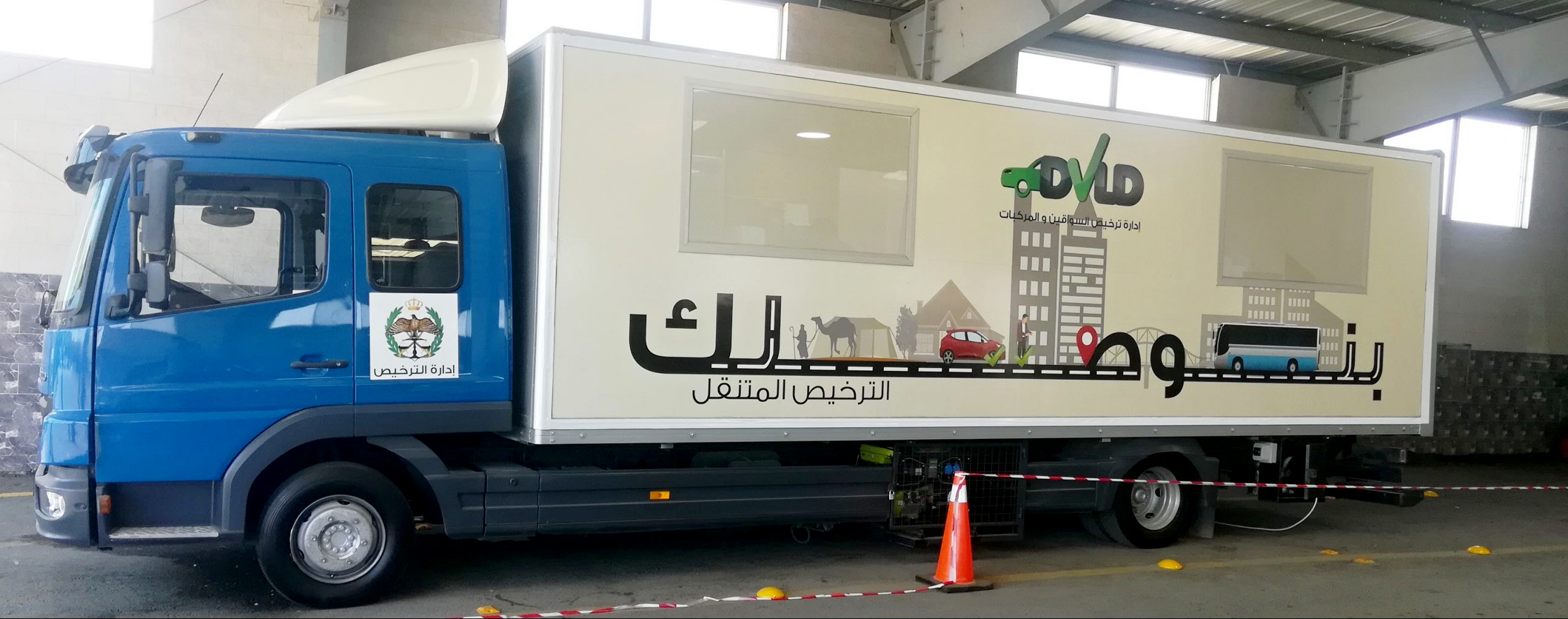 مبادرة "بنوصلك" توفر خدمات الترخيص المتنقلة في برقش