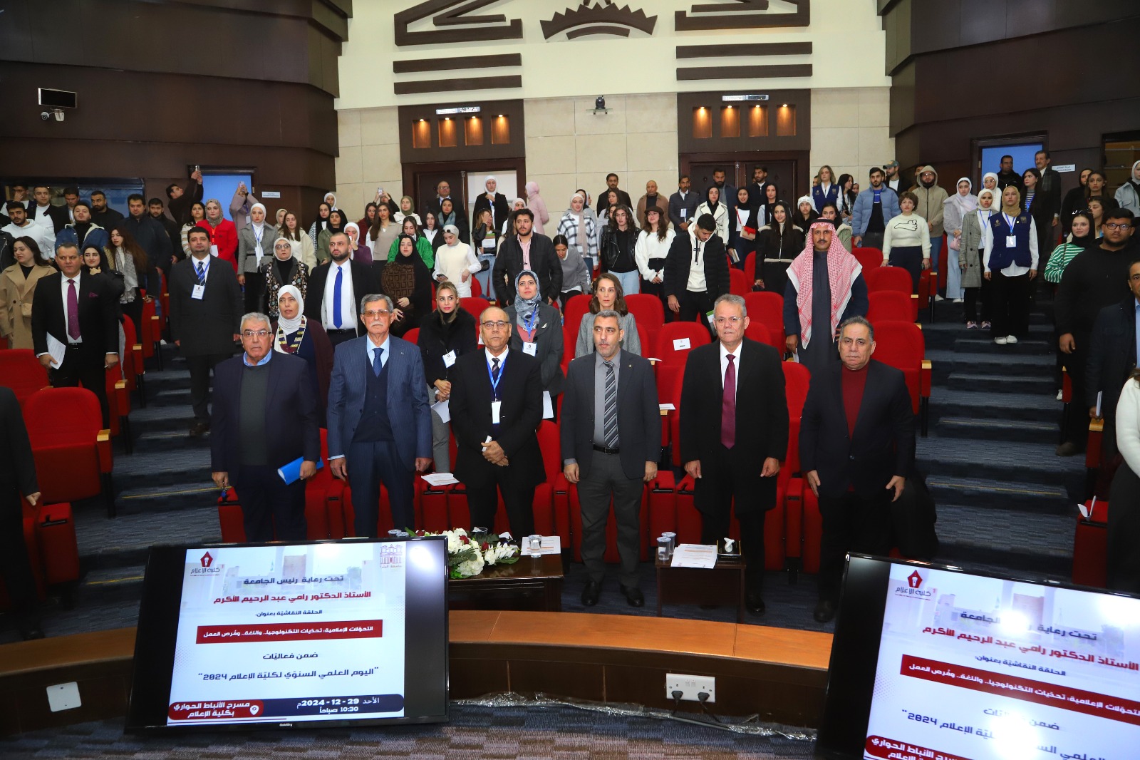 جامعة البترا تُطلق فعاليات اليوم العلمي لكلية الإعلام .. تفاصيل