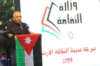 اختتام فعاليات مدينة الثقافة الأردنية في دير علا