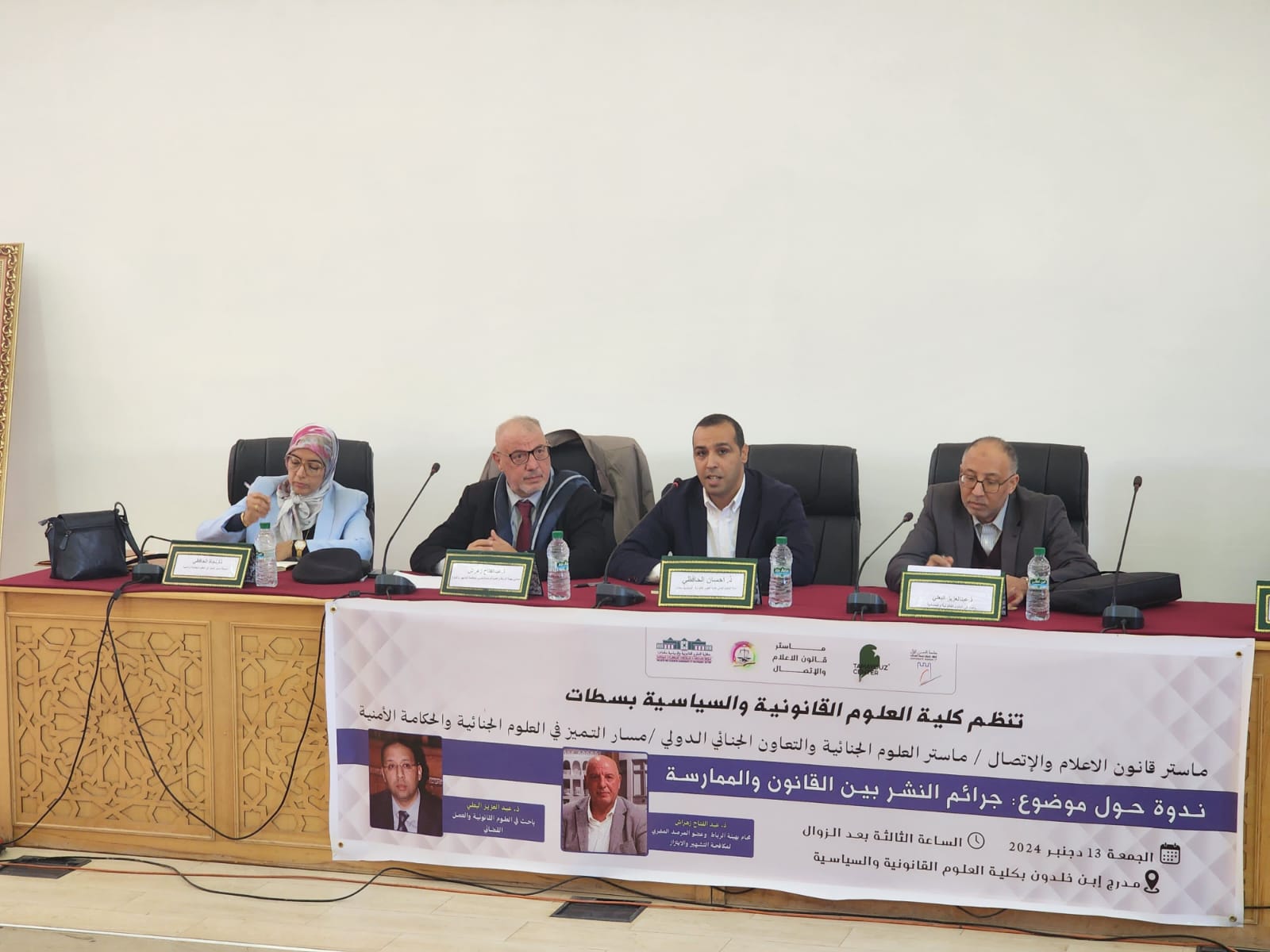 صورة حول : وزارة الزراعة وادفانس كونسلتنج يطلقان حملة لقطاع التمور وزارة الزراعة وادفانس كونسلتنج يطلقان حملة لقطاع التمور