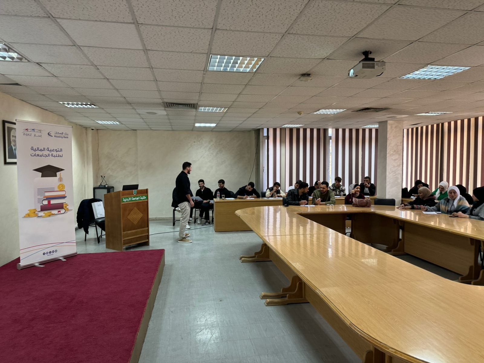 صورة حول : بنك الإسكان داعم لبرنامج التوعية المالية لطلبة الجامعات بالتعاون مع مؤسسة إنجاز بنك الإسكان داعم لبرنامج التوعية المالية لطلبة الجامعات بالتعاون مع مؤسسة إنجاز