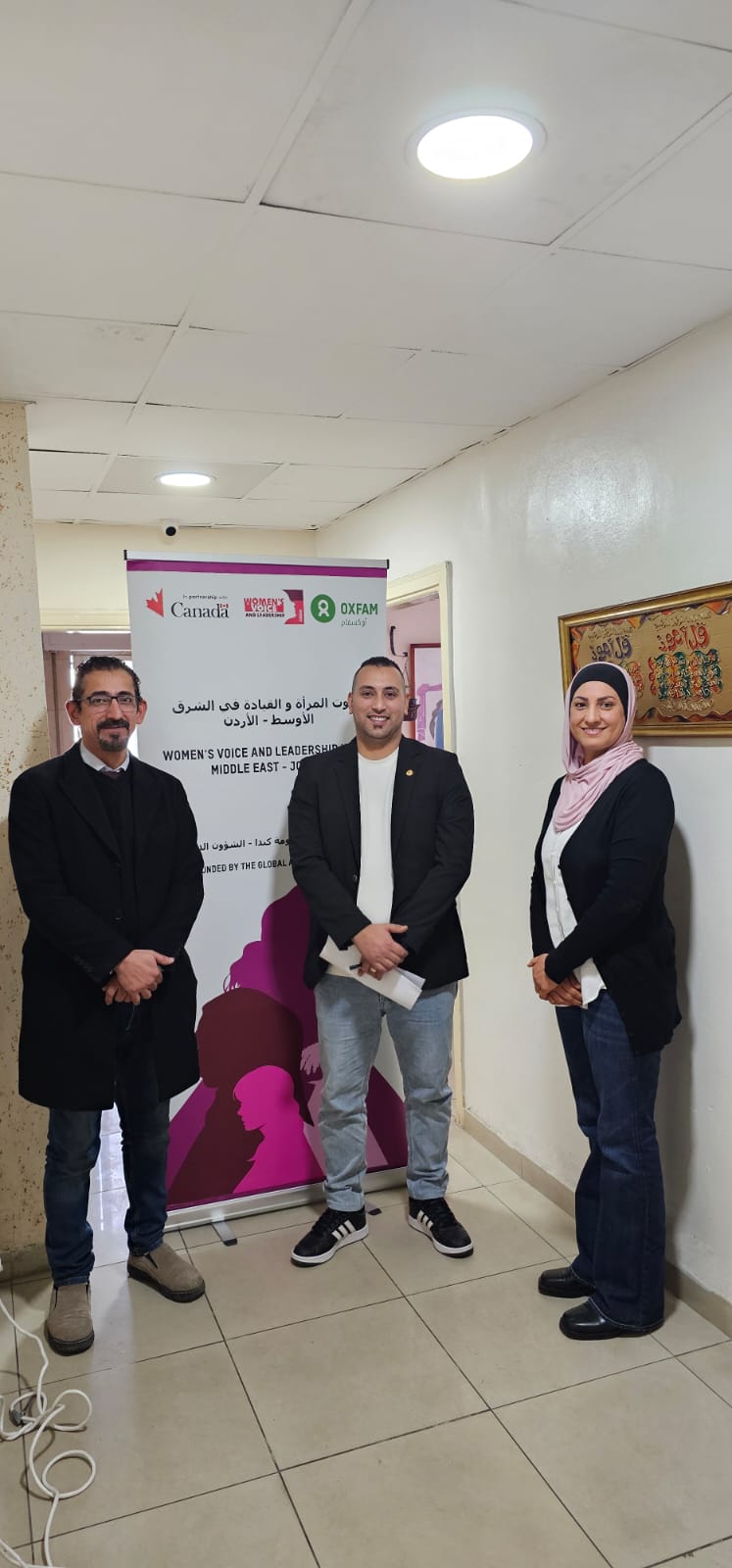 أنا إنسان لحقوق الأشخاص ذوي الإعاقة تنفذ تدريب توعوي
