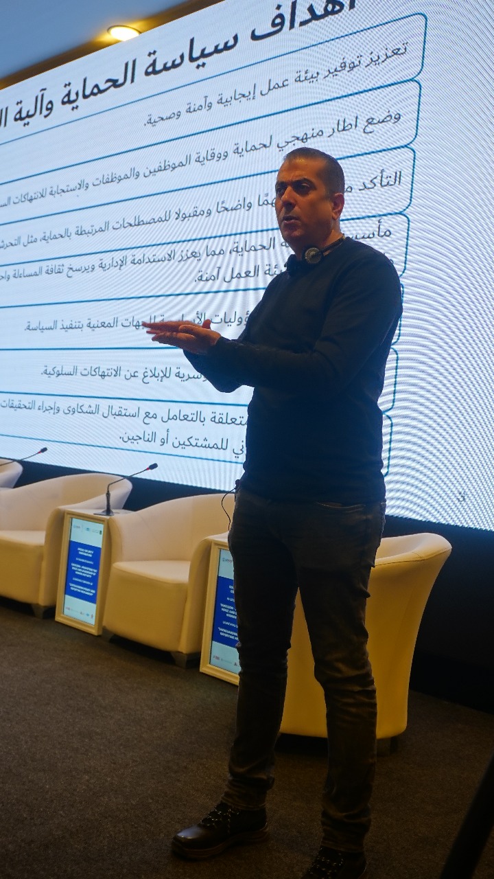 مؤسسة الضمان من المؤسسات الرائدة في توفير آليات واضحة للتبليغ والاستجابة والحماية... فيديو