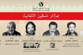 تخصيص "كوتا" للغزيين في "جوائز فلسطين الثقافية"