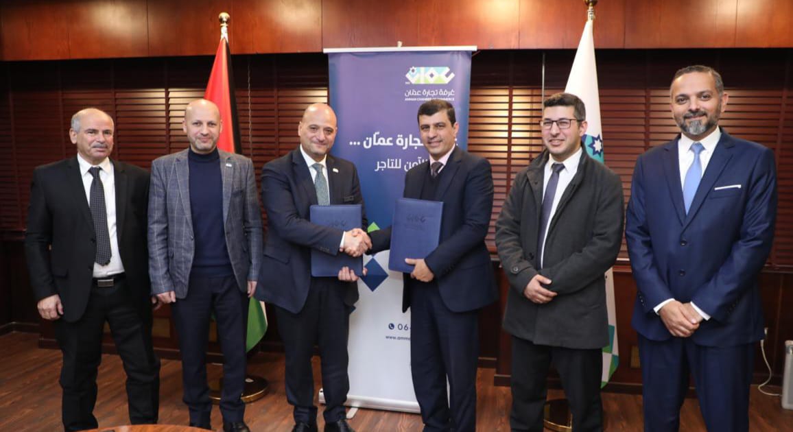 صورة حول : اتفاقية لإدارة مشروع جائزة تجارة عمّان للدراسات الاقتصادية اتفاقية لإدارة مشروع جائزة تجارة عمّان للدراسات الاقتصادية