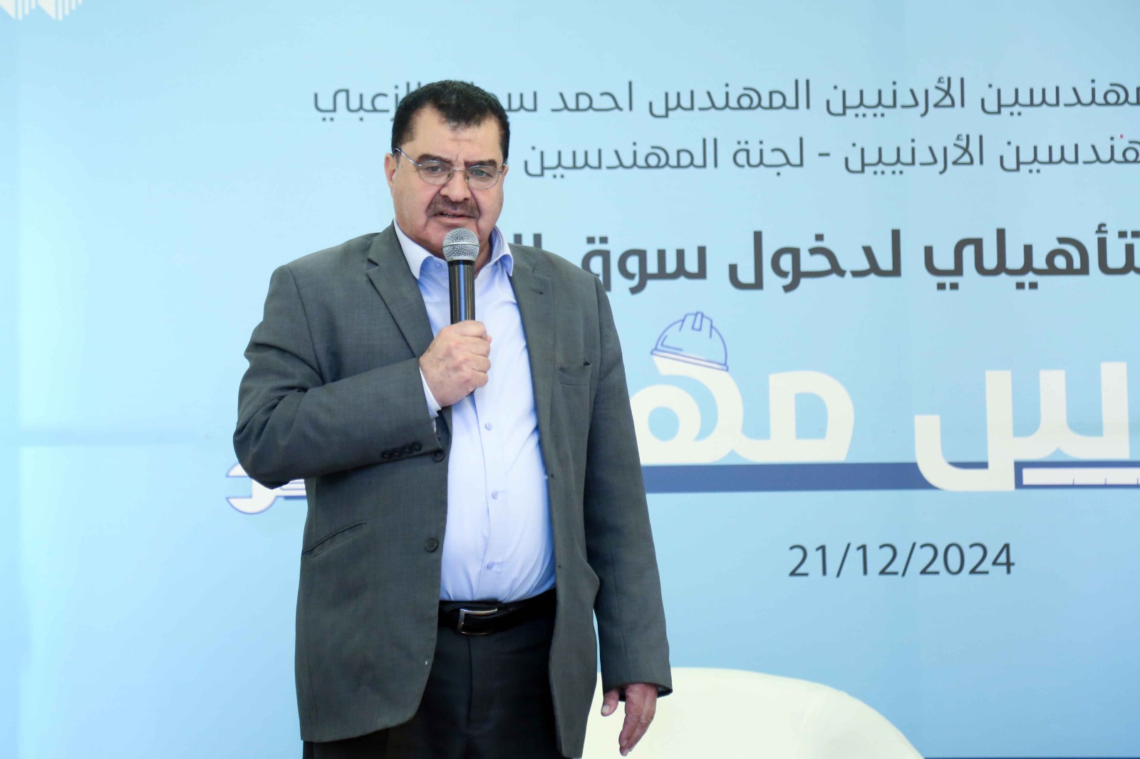المهندسين " تنظم برنامج "هندس مهنتك" لتأهيل المهندسين الشباب لسوق العمل