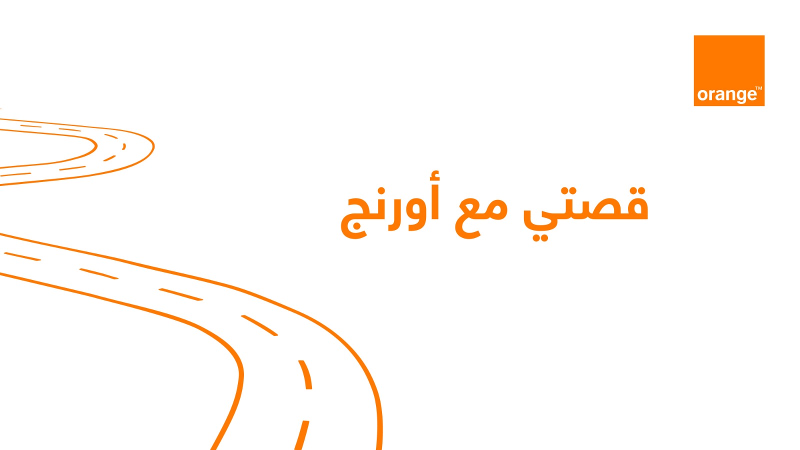 صورة حول : دعم الأشخاص ذوي الإعاقة في أورنج الأردن: التزام مستمر نحو الشمولية والتغيير دعم الأشخاص ذوي الإعاقة في أورنج الأردن: التزام مستمر نحو الشمولية والتغيير