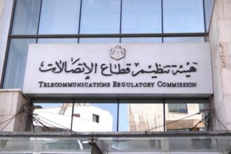 توضيح صادر عن هيئة الاتصالات بخصوص تقاضي موظف مدان بجرم الاستثمار الوظيفي لرواتبه 