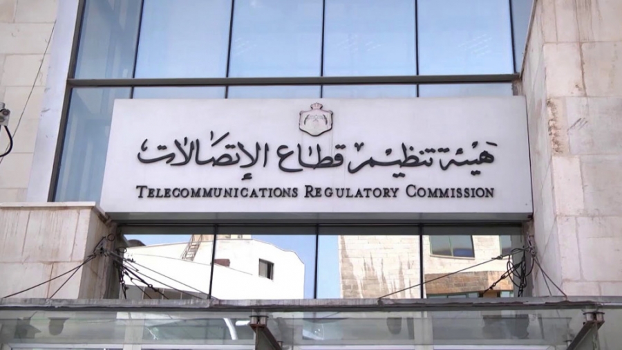 توضيح صادر عن هيئة الاتصالات بخصوص تقاضي موظف مدان بجرم الاستثمار الوظيفي لرواتبه 