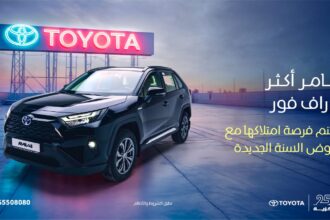 عروض مميزة لوداع عام 2024 واستقبال السنة الجديدة من "المركزية تويوتا"