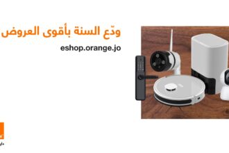 "لحياة ذكية" أورنج الأردن تطلق عروضاً خاصة على مجموعة من الحلول والأجهزة