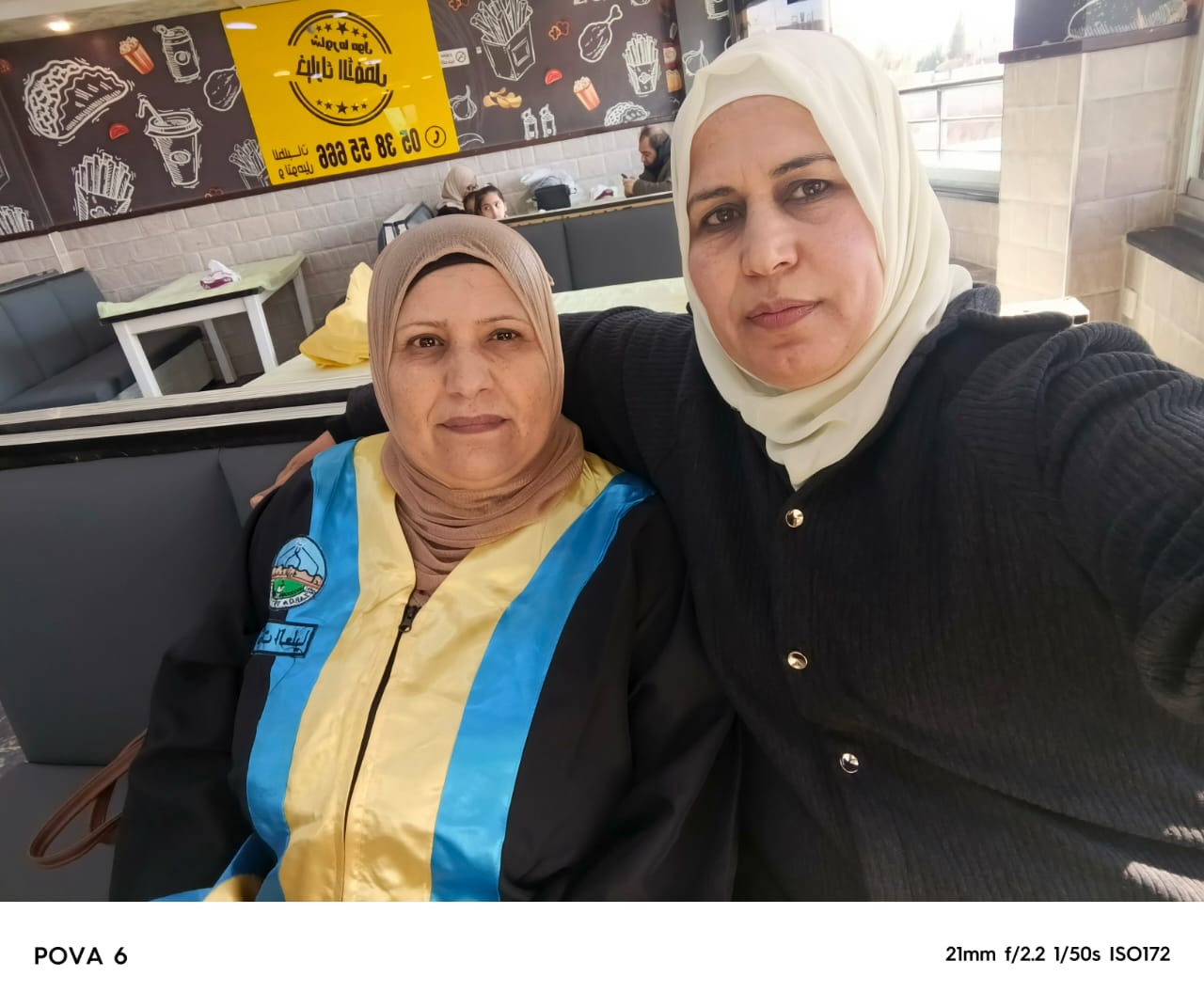 الماجستير في الاعلام الرقمي للزميلة يسرى أبو عنيز