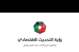 البيان الوزاري: رؤية طموحة للتنمية