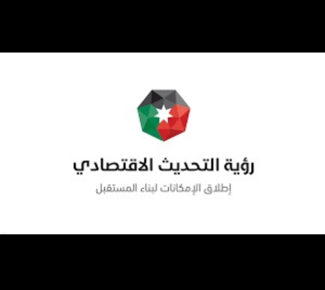 البيان الوزاري: رؤية طموحة للتنمية
