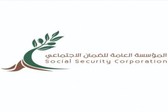 مؤسسة الضمان الاجتماعي تحصد جوائز التميز الدولية في الرياض