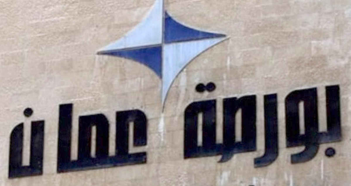 صورة حول : مؤشر بورصة عمان يغلق عند 2431 نقطة مؤشر بورصة عمان يغلق عند 2431 نقطة