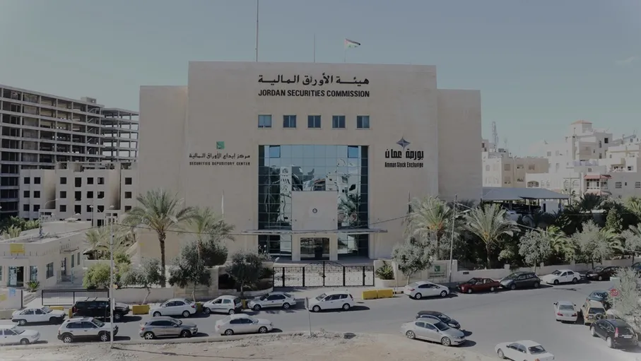 إدراج 4 إصدارات من سندات وأذونات الخزينة بقيمة 334.4 مليون دينار