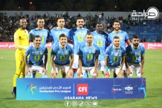 الفيصلي يعسكر بالعقبة ويبدأ رحلة البحث عن لقب الكأس