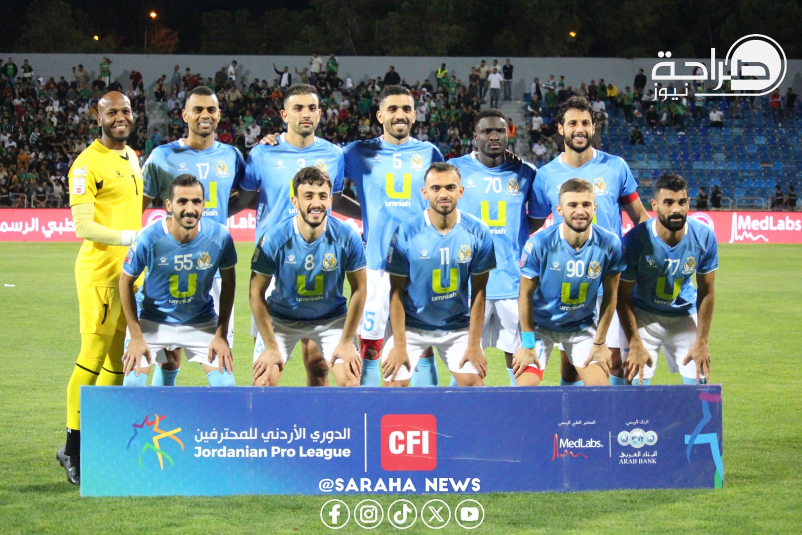 الفيصلي يعسكر بالعقبة ويبدأ رحلة البحث عن لقب الكأس