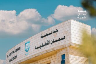 تألّق جامعة عمان الاهلية بالمرتبة الثانية محلياً و16 عربياً بتصنيف الجامعات العربية