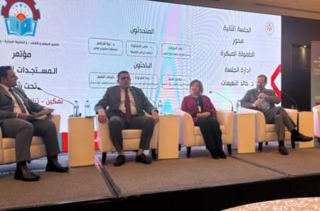 اختتام أعمال المؤتمر التربوي الأول " المستجدات التربوية"