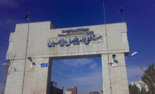 المومني: بدء العمل بمشروع مستشفى الأمير فيصل العام المقبل