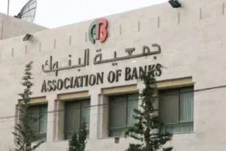 الدراسات تشير إلى استمرار انخفاض أسعار الفائدة خلال العام المقبل