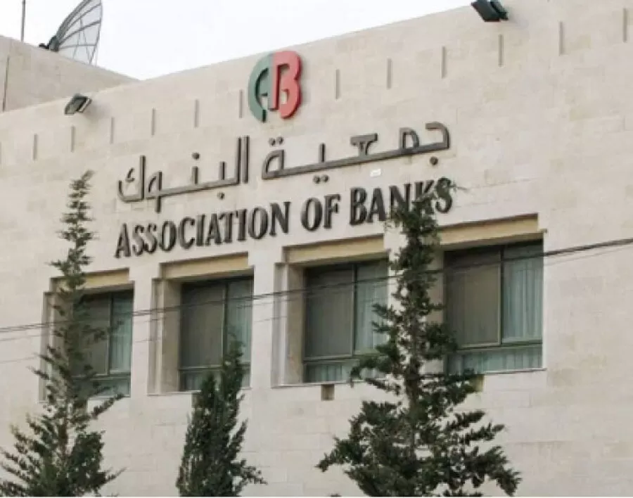 الدراسات تشير إلى استمرار انخفاض أسعار الفائدة خلال العام المقبل