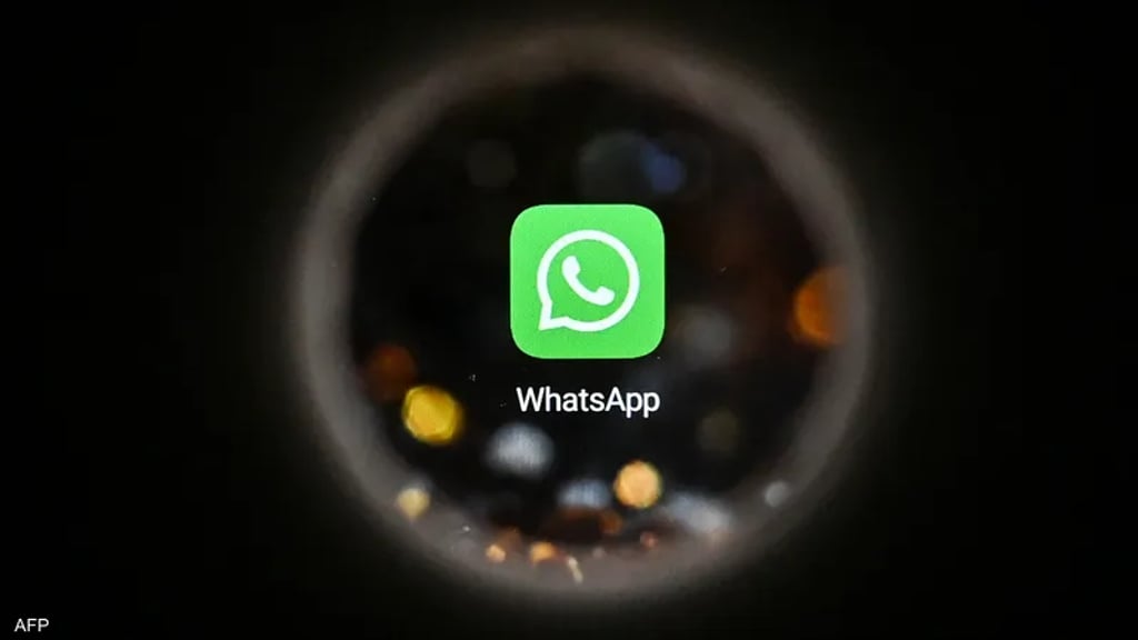 إصلاح خلل تقني خطير في خاصية "العرض مرة واحدة" في الواتساب