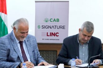 بنك القاهرة عمان وصندوق تشجيع الطاقة المتجددة يوقعان اتفاقية لتمويل برنامج تركيب الخلايا والسخانات الشمسية للقطاع المنزلي