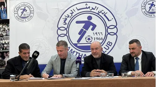 الرمثا يقدم المدرب ميليان رادوفيتش لقيادة الفريق