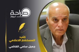 تصريح ترامب "فوضى وهدم " وليس اعادة بناء .