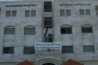 مؤسسة الملكة علياء للسمع والنطق تصدر تقرير إنجازاتها لعام 2024