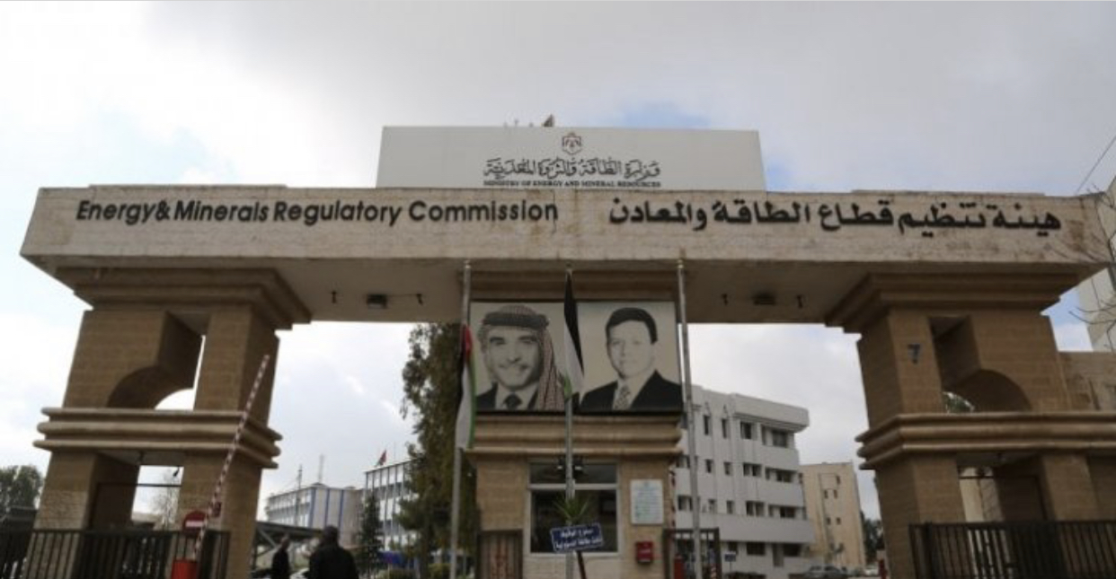 هيئة تنظيم الطاقة تحدد تعرفة فرق أسعار الوقود