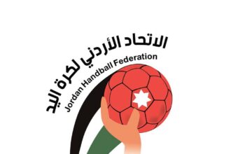 اتحاد كرة اليد الأردني يكشف خطة 2025 لتطوير اللعبة وتعزيز المنتخبات الوطنية