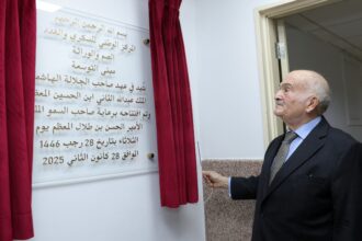 الأمير الحسن يفتتح مبنى توسعة "المركز الوطني للسكري"