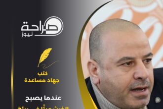 عندما يصبح الخبث عبئًا في بيئة العمل؟!