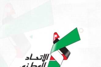 حزب الاتحاد الوطني الأردني يشيد بقرارات حكومية لدعم القطاع الزراعي والمائي