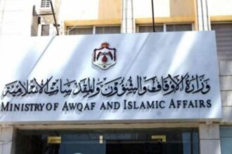 وزارة الأوقاف تدعو المرشحين لوظيفة سائق لإجراء الفحص الفني والنظري