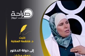 إلى دولة الدكتور جعفر حسان